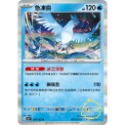 ［大雞雜貨店］當日出貨 寶可夢卡牌151 急凍鳥 火焰鳥 超夢 PTCG SV2a-規格圖1