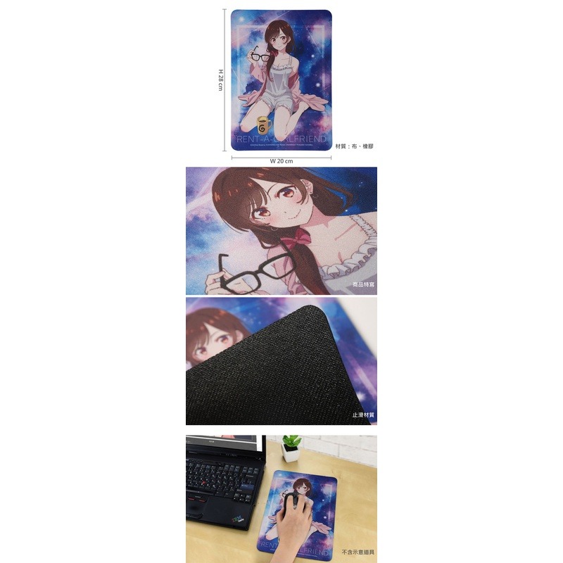 ［大雞雜貨店］木棉花正版 出租女友 電競級滑鼠墊-A款 下單前請先聊聊確認庫存-細節圖2