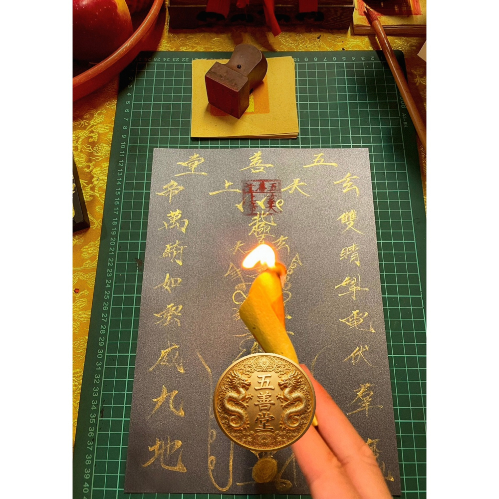 【五善堂】真武鎮宅黑金符｜手書靈符｜珍藏版｜龜蛇二將護佑｜陽氣鎮宅 ‧ 正氣臨門-細節圖4