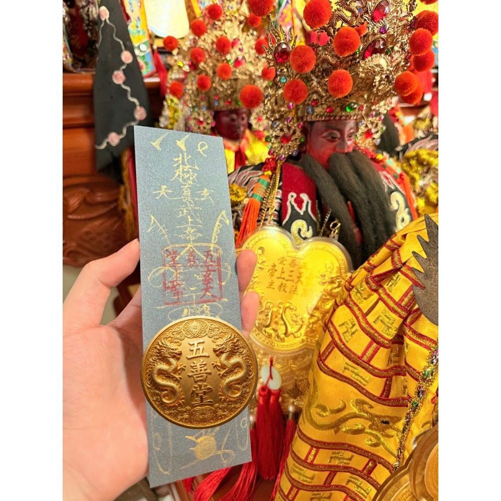 真武鎮宅黑金符(小，正常尺寸無框)