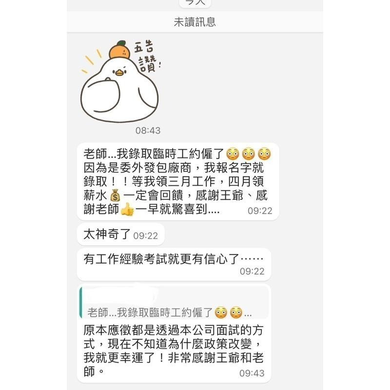 【五善堂】☀️生生不息🌙 五王五行法陣｜強力催財、提升運勢、修復磁場、啟動能量-細節圖6