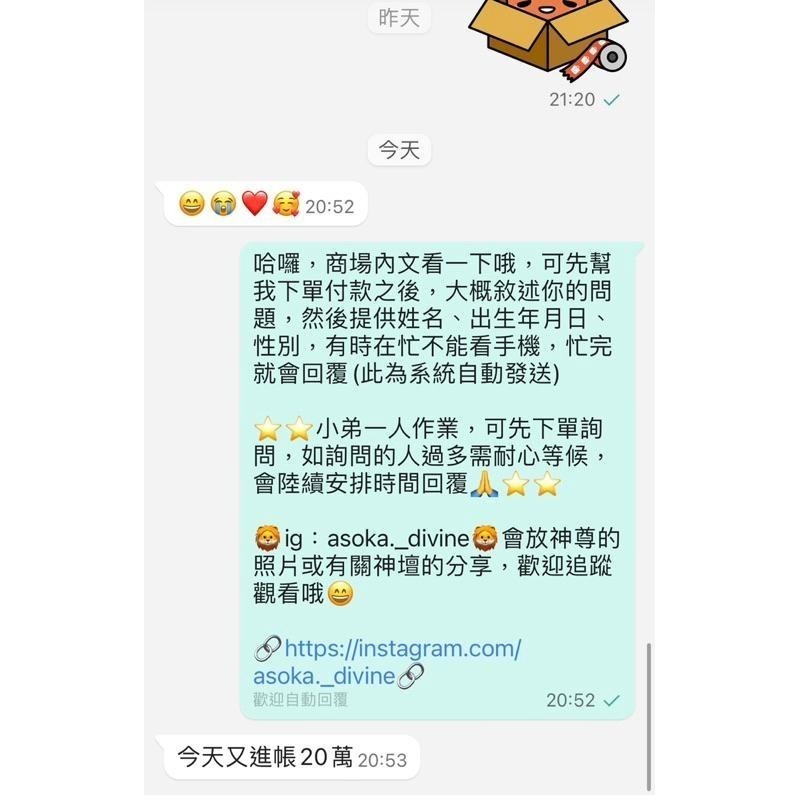 【五善堂】☀️生生不息🌙 五王五行法陣｜強力催財、提升運勢、修復磁場、啟動能量-細節圖7