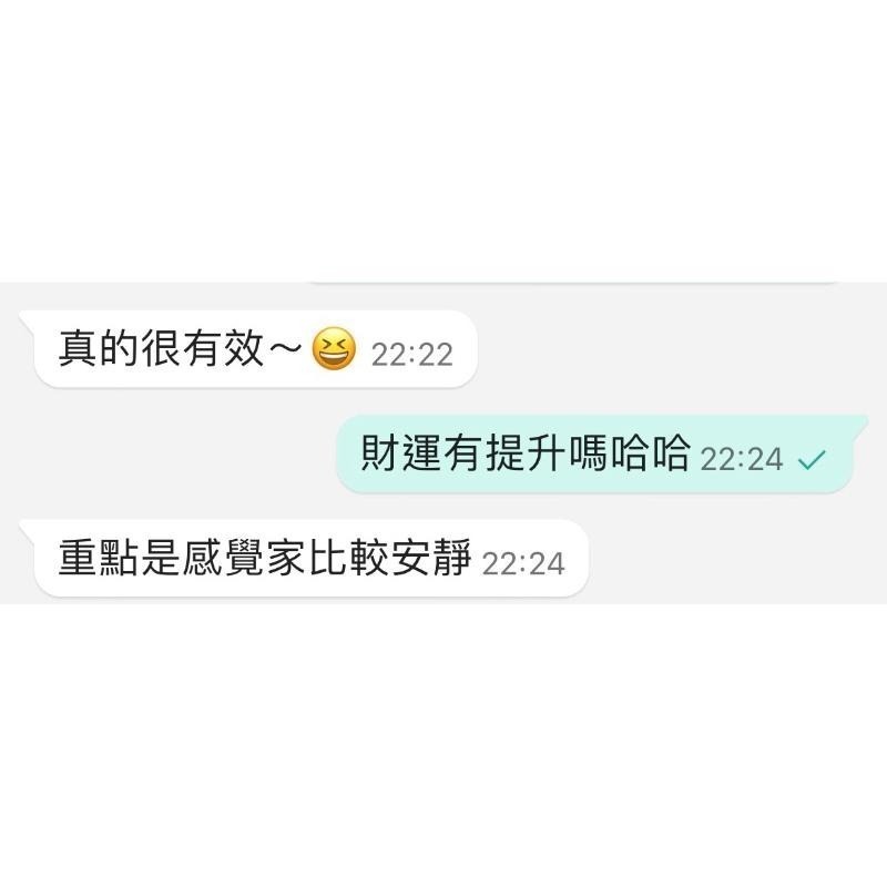 【五善堂】☀️生生不息🌙 五王五行法陣｜強力催財、提升運勢、修復磁場、啟動能量-細節圖8