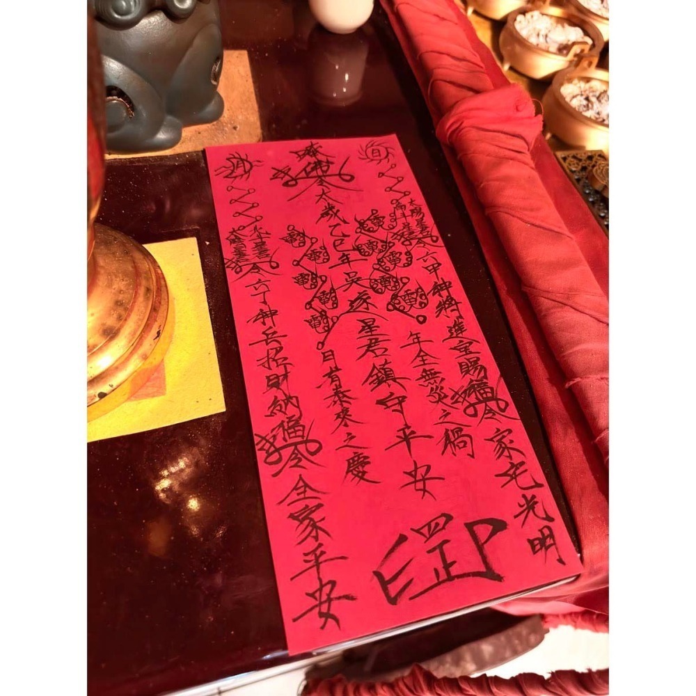 【五善堂】🐍2025乙巳年安太歲符🐍 手繪加持｜越沖越旺、化解沖犯、消災解厄、開運旺財-細節圖2