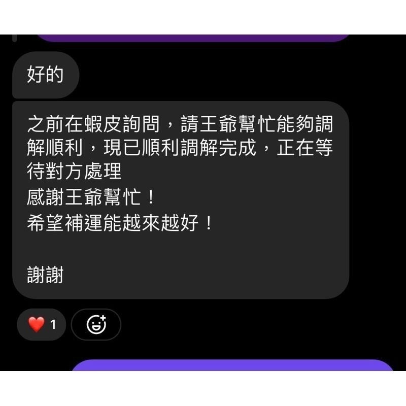 【五善堂】🐍2025乙巳年安太歲符🐍 手繪加持｜越沖越旺、化解沖犯、消災解厄、開運旺財-細節圖4