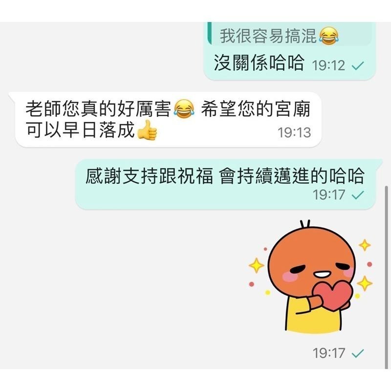 【五善堂】🐍2025乙巳年安太歲符🐍 手繪加持｜越沖越旺、化解沖犯、消災解厄、開運旺財-細節圖5