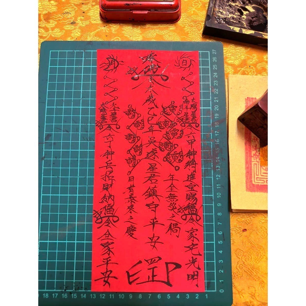 【五善堂】🐍2025乙巳年安太歲符🐍 手繪加持｜越沖越旺、化解沖犯、消災解厄、開運旺財-規格圖9