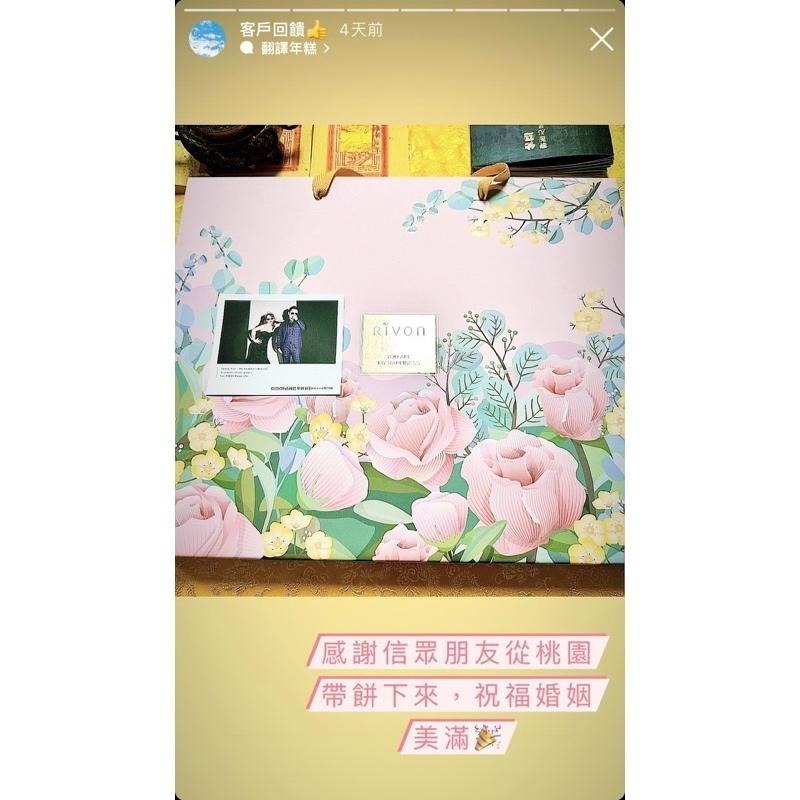 【五善堂】禪師姻緣符｜紅鸞星動 手書靈符 招正緣桃花 提升感情磁場-細節圖2