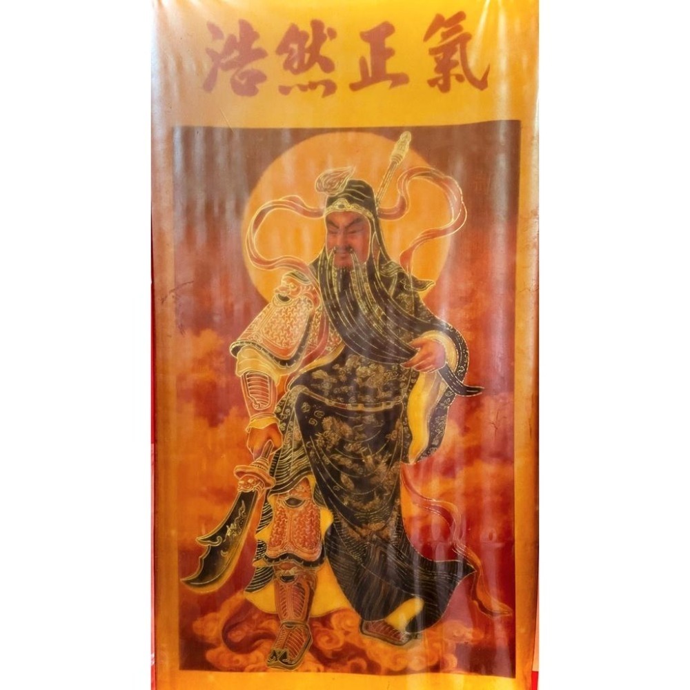 【五善堂】🛡百邪不侵🛡五雷保身符｜手繪加持｜防干擾、避邪、避陰煞・雷神護身-細節圖8