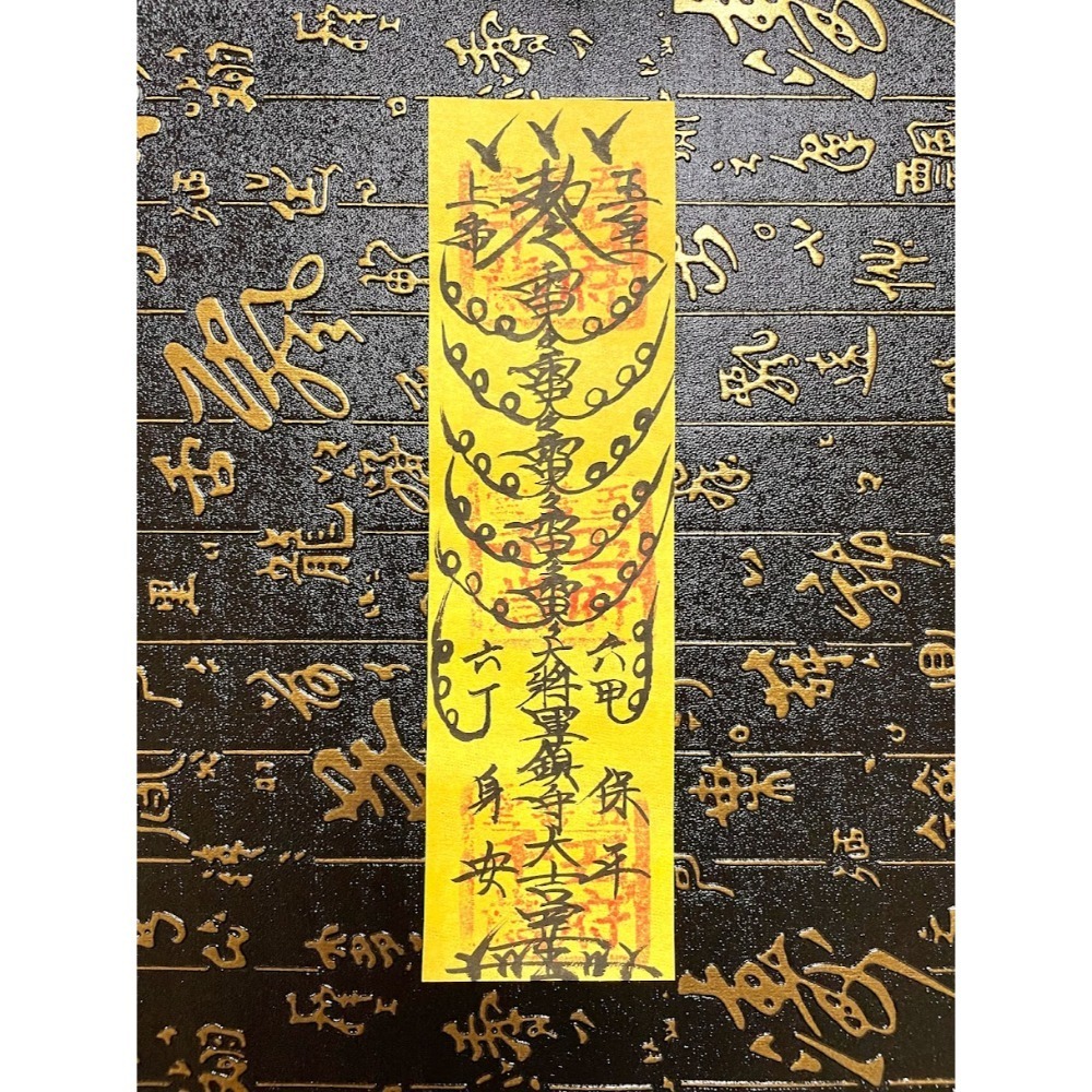 【五善堂】🛡百邪不侵🛡五雷保身符｜手繪加持｜防干擾、避邪、避陰煞・雷神護身-規格圖8