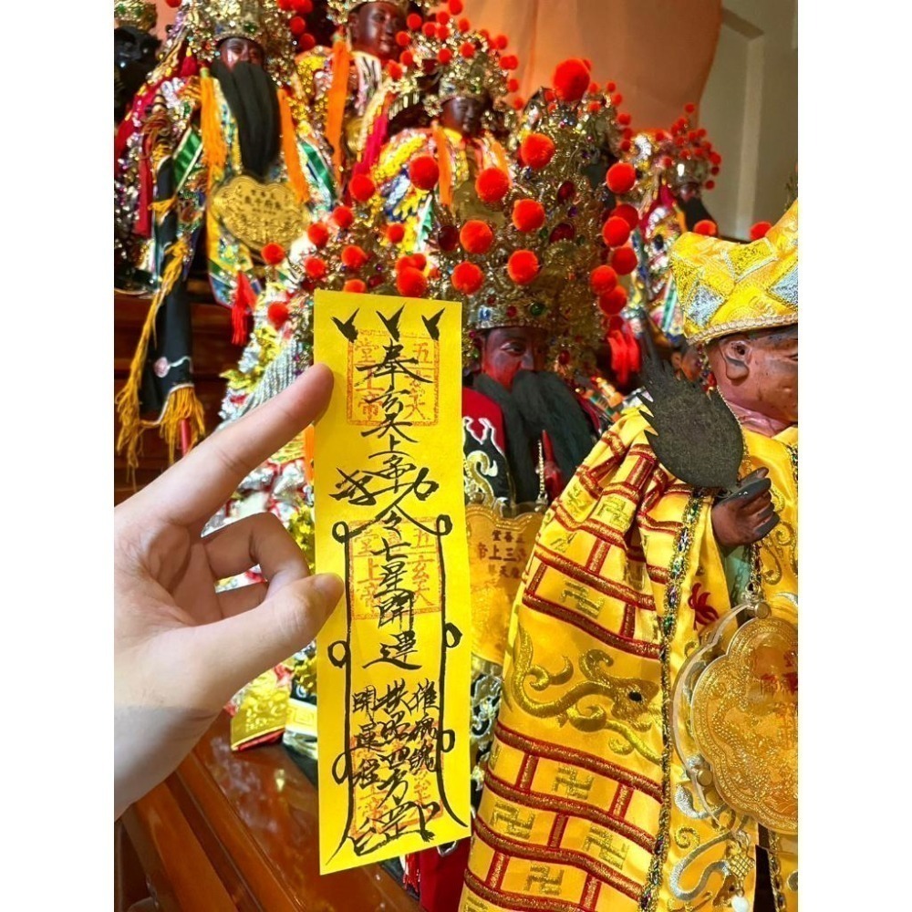 【五善堂】🐢盪魔天尊🐍玄天上帝符｜手繪加持｜驅邪押煞、開運解厄、護身鎮煞-細節圖3