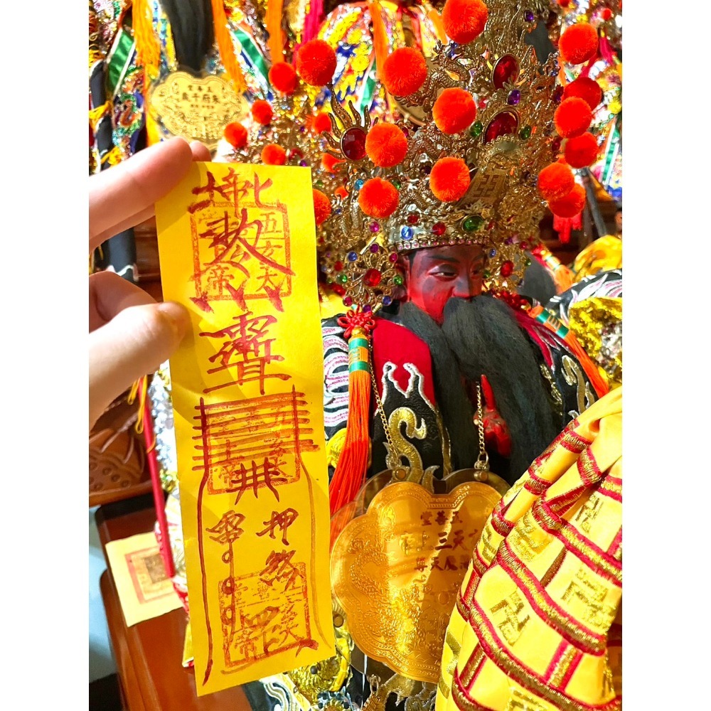 【五善堂】🐢盪魔天尊🐍玄天上帝符｜手繪加持｜驅邪押煞、開運解厄、護身鎮煞-規格圖9
