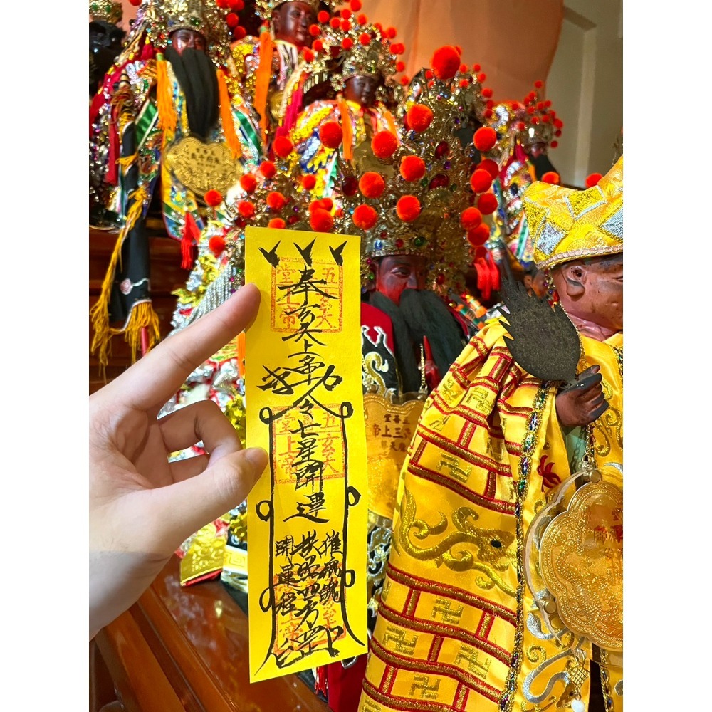 【五善堂】🐢盪魔天尊🐍玄天上帝符｜手繪加持｜驅邪押煞、開運解厄、護身鎮煞-規格圖9