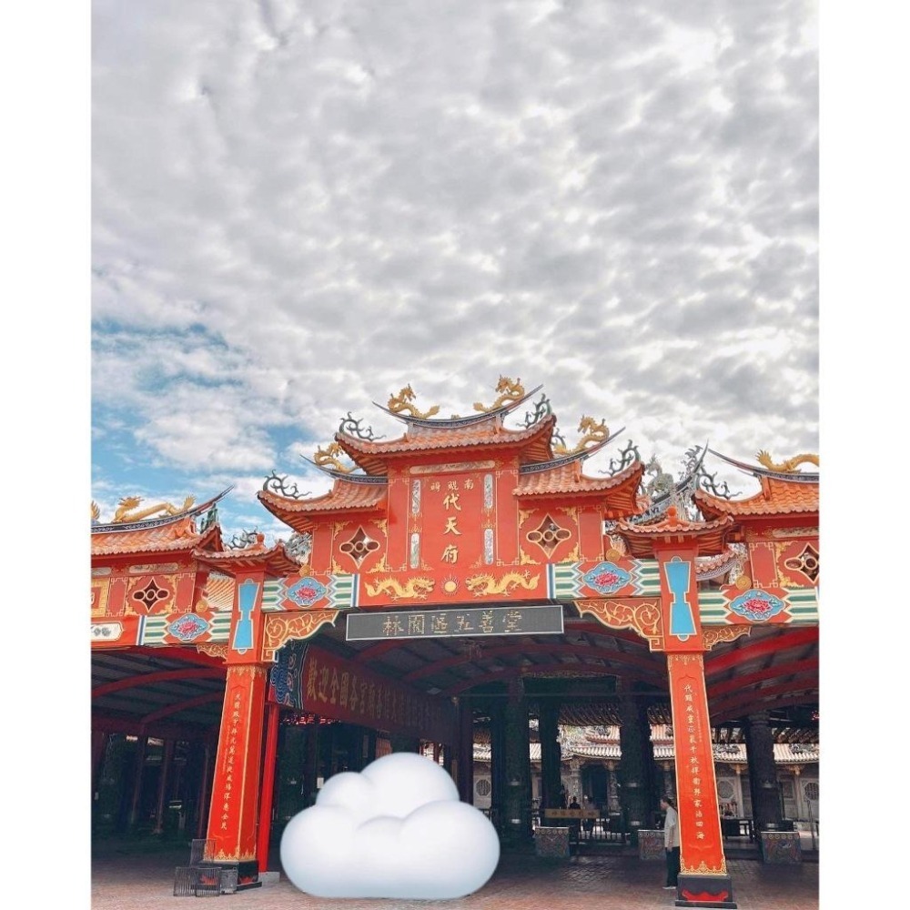 【五善堂】⚡️九天應元⚡️雷祖鎮宅符｜手繪加持｜強力鎮宅、安宅、驅邪、化煞-細節圖9