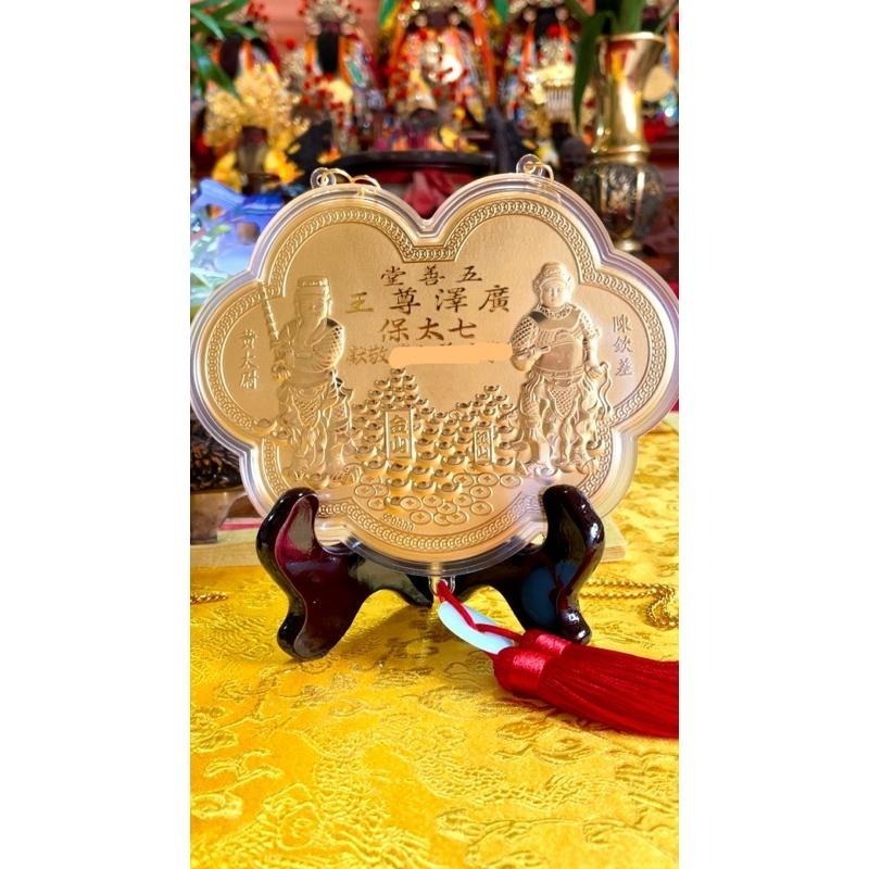 【五善堂】三王財符｜日催夜進 手書靈符  旺生意 助業績 招正偏財 吳府千歲-細節圖3