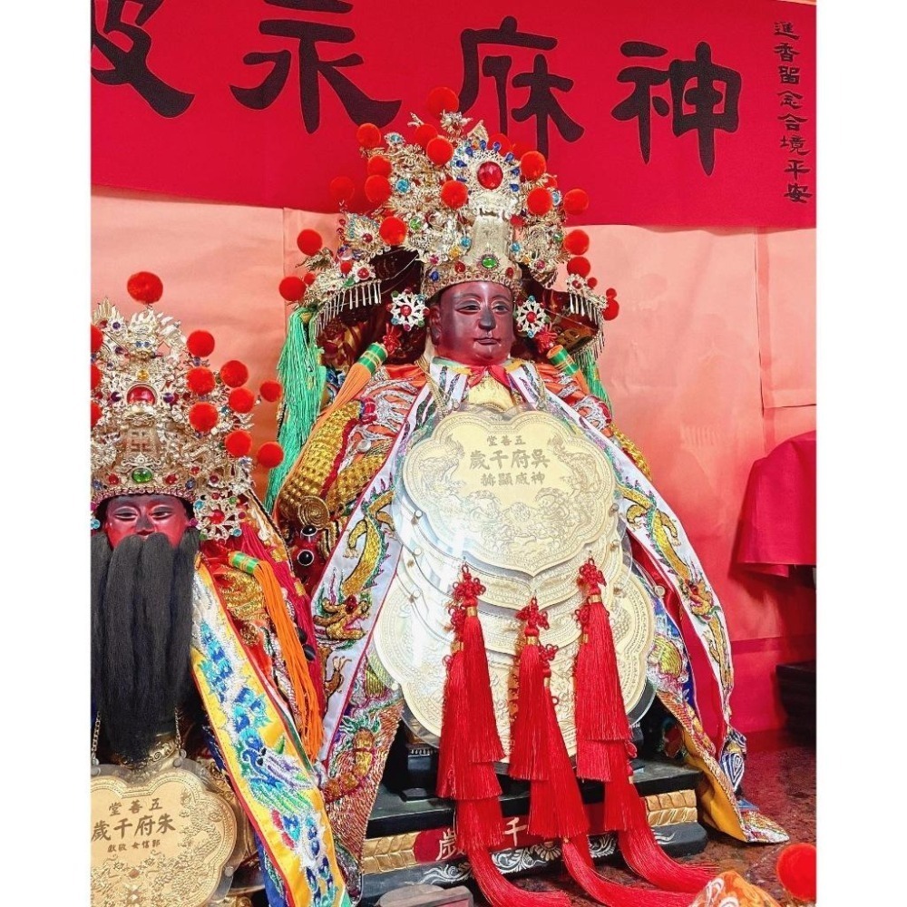 【五善堂】三王財符｜日催夜進 手書靈符  旺生意 助業績 招正偏財 吳府千歲-細節圖4