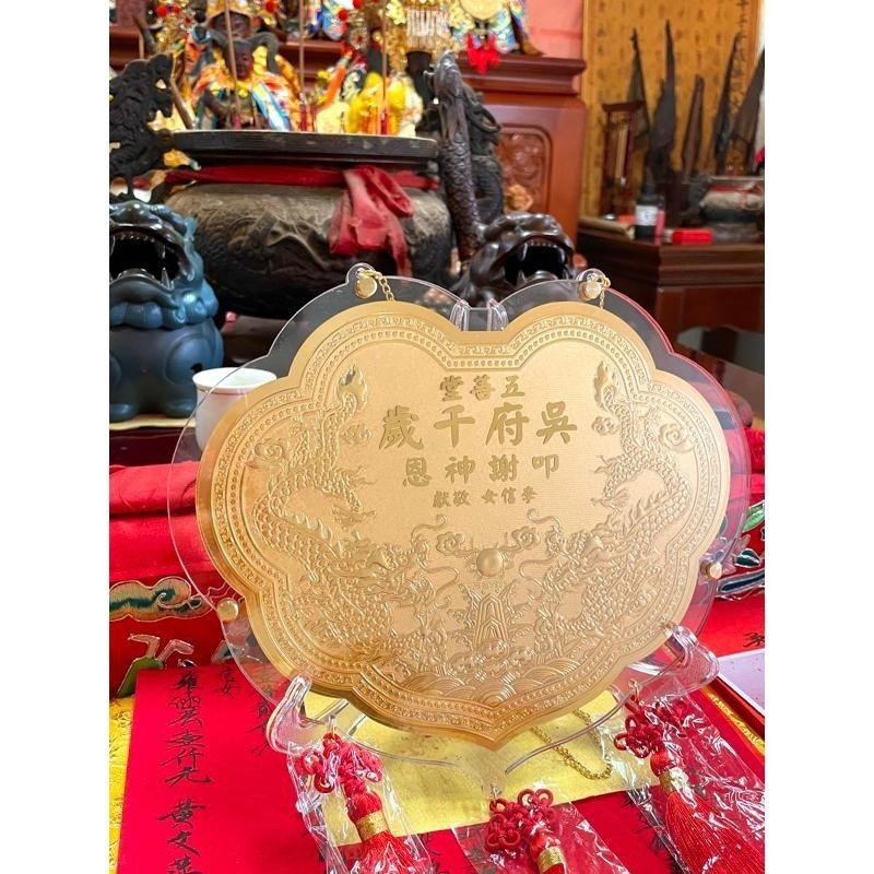 【五善堂】三王財符｜日催夜進 手書靈符  旺生意 助業績 招正偏財 吳府千歲-細節圖5