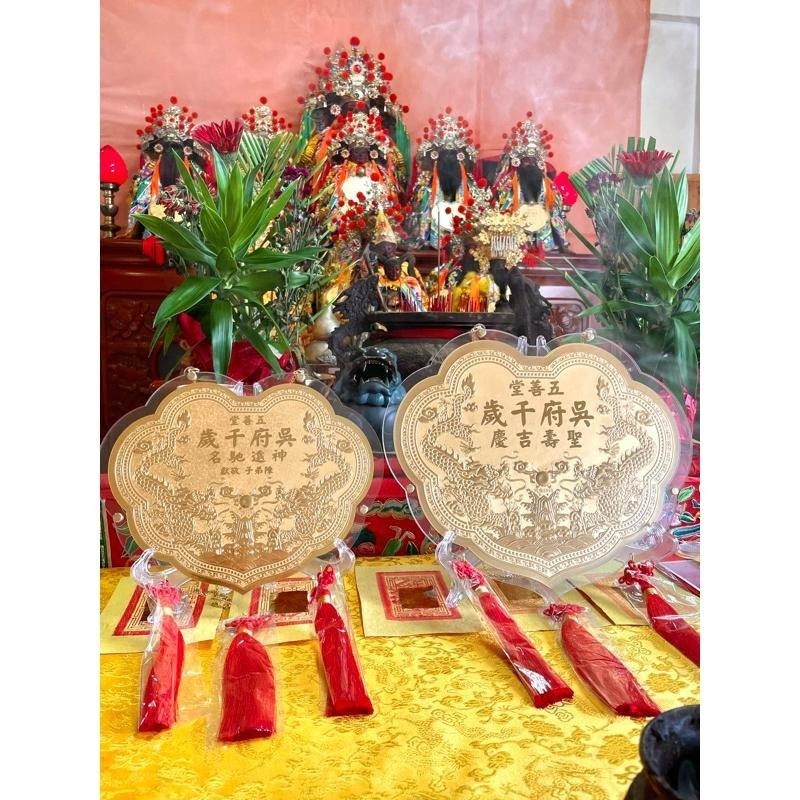 【五善堂】三王財符｜日催夜進 手書靈符  旺生意 助業績 招正偏財 吳府千歲-細節圖6