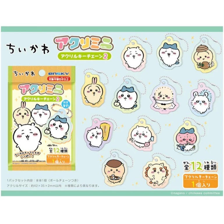 吉伊卡哇 壓克力吊飾 現貨 正版 小可愛 小八貓 烏薩奇 小桃 師傅 栗子 師薩 鑰匙圈 吊飾 Chiikawa-細節圖8