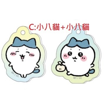 吉伊卡哇 壓克力吊飾 現貨 正版 小可愛 小八貓 烏薩奇 小桃 師傅 栗子 師薩 鑰匙圈 吊飾 Chiikawa-規格圖8
