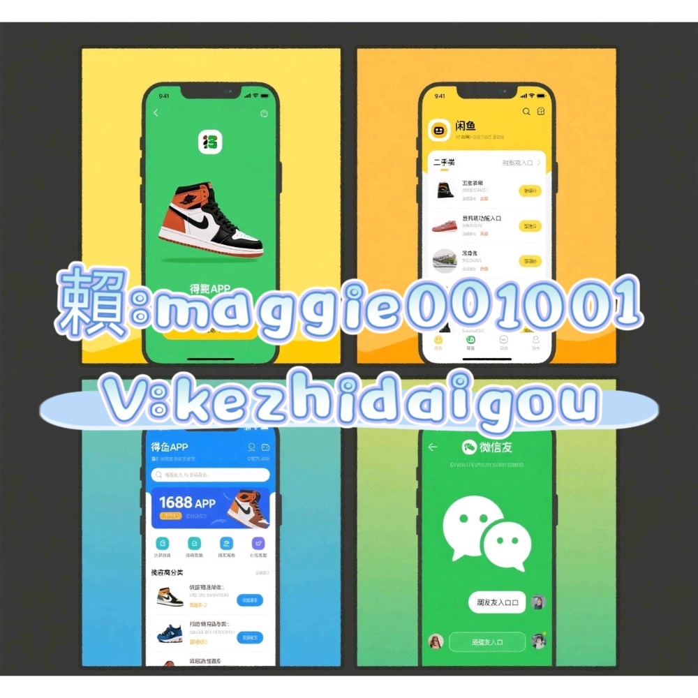 微信支付宝代付代储-細節圖2