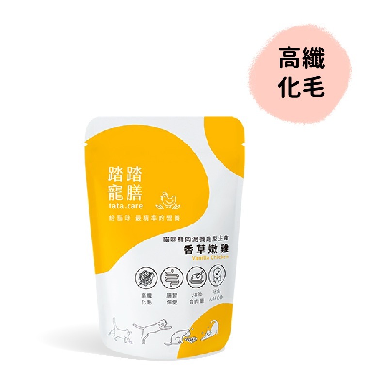 【踏踏寵膳】貓咪機能型主食–新踏粉入門4件組$340-細節圖2
