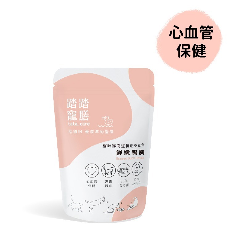 【踏踏寵膳】貓咪機能型主食–新踏粉入門4件組$340-細節圖4