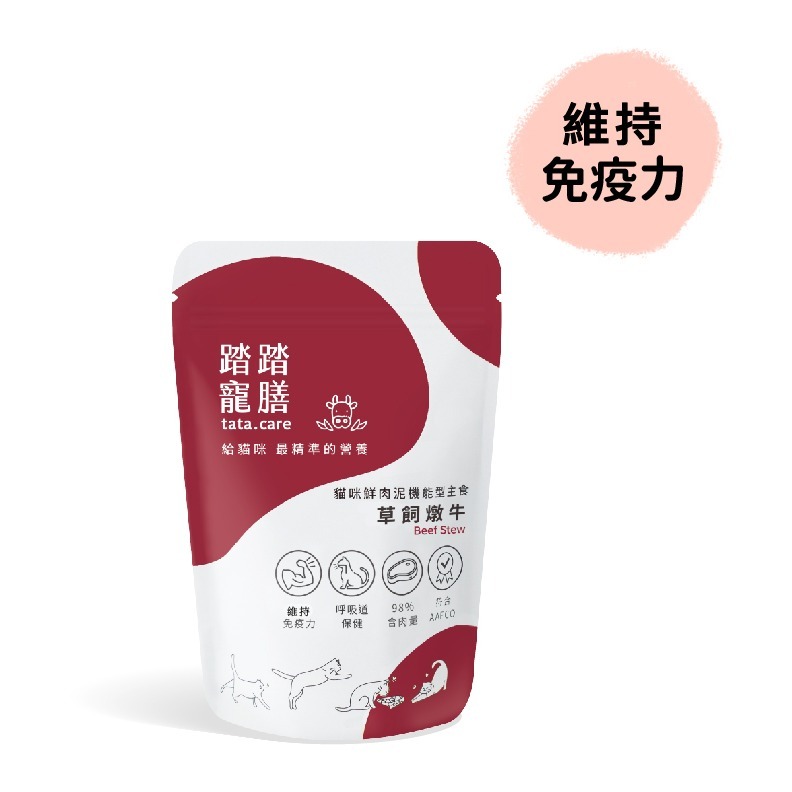 【踏踏寵膳】貓咪機能型主食–新踏粉入門4件組$340-細節圖5