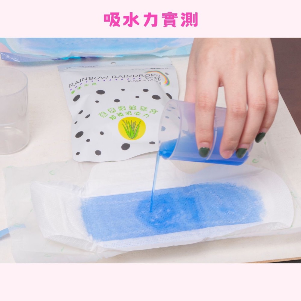【彩虹雨點】草本沁涼日用-細節圖3