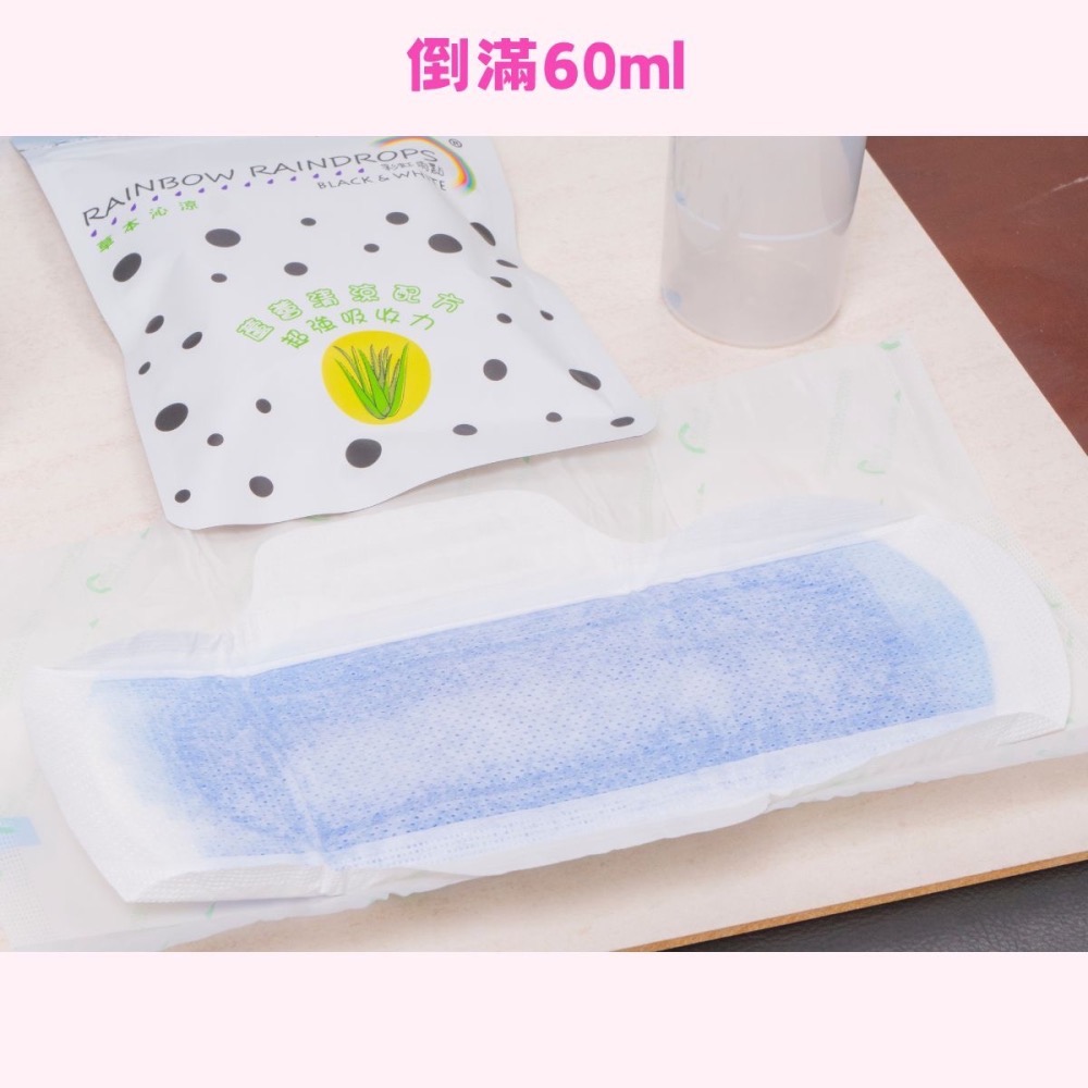 【彩虹雨點】草本沁涼夜用-細節圖4