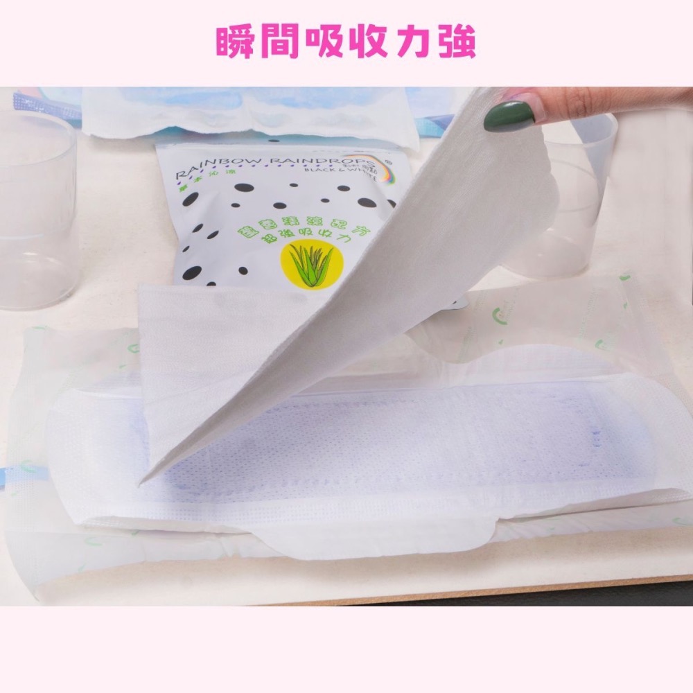 【彩虹雨點】草本沁涼夜用-細節圖5