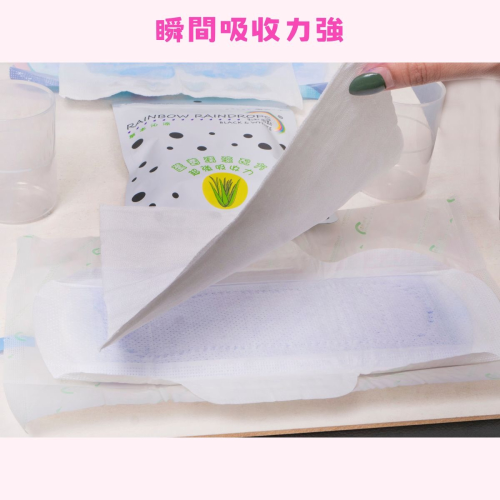 【彩虹雨點】草本沁涼護墊-細節圖5