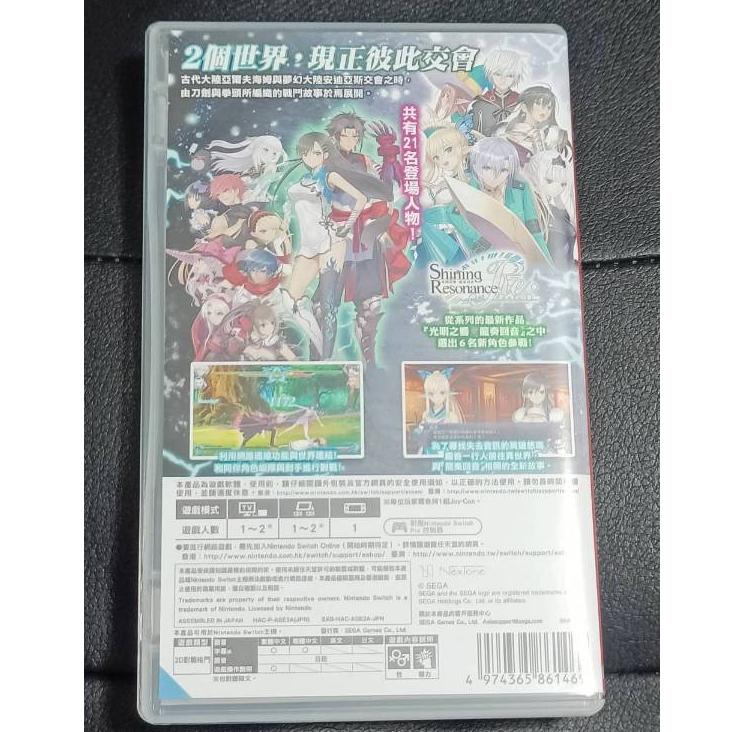 任天堂 switch遊戲NS blade arcus rebellion from shining 二手 光明之響 格鬥-細節圖3