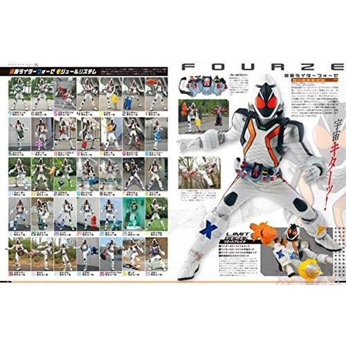 假面騎士平成角色大全集 VOL.13 Fourze 卌騎 天文開關 星徒 二手 自有書 公式 設定 資料集 設定集-細節圖3