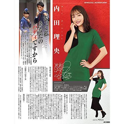 假面騎士平成角色大全集 VOL.16 Drive 馳騎 移速戰車 信號摩托 二手 自有書 公式 設定 資料集 設定集-細節圖2