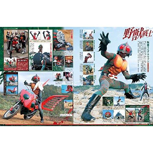 假面騎士昭和角色大全集 VOL.5 亞馬遜 Amazon 嘰嘰臂環 二手 自有書 公式 設定 資料集 設定集-細節圖2