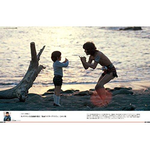 假面騎士昭和角色大全集 VOL.5 亞馬遜 Amazon 嘰嘰臂環 二手 自有書 公式 設定 資料集 設定集-細節圖3