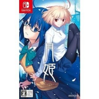 任天堂 Nintendo NS Switch 月姬 A piece of blue glass moon 日版 二手-細節圖3
