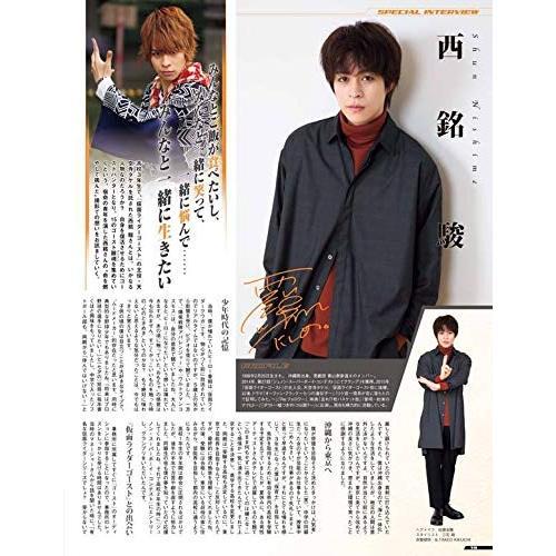 假面騎士平成角色大全集 VOL.17 GHOST 靈騎 眼魂 無限魂 感恩魂 二手 自有書 公式 設定 資料集 設定集-細節圖2