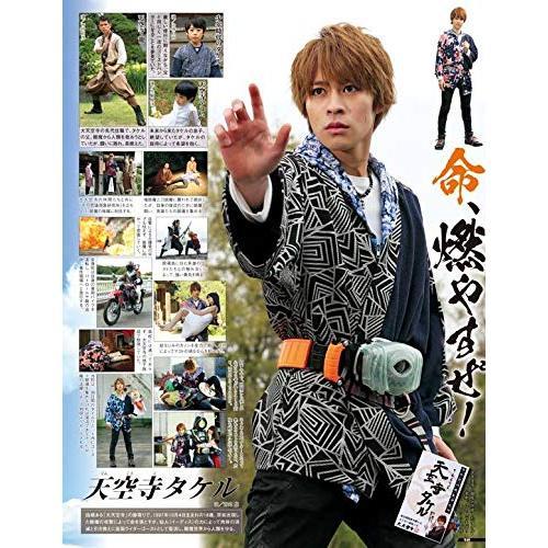 假面騎士平成角色大全集 VOL.17 GHOST 靈騎 眼魂 無限魂 感恩魂 二手 自有書 公式 設定 資料集 設定集-細節圖5