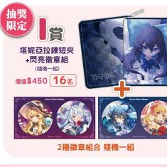 希萌 歐萌賞 小魔女諾貝塔 第22屆漫畫博覽會 周邊 錢包 I賞-細節圖3