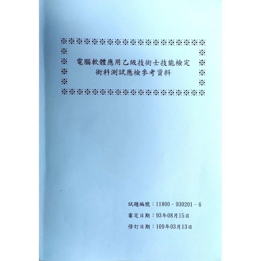筆記型電腦-細節圖2