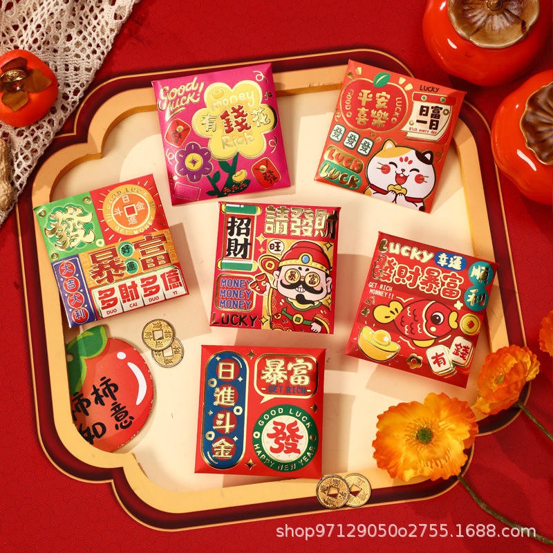 💕三公主💕 新款蛇年紅包 特殊的紅包給你身旁特別的人(短款)-細節圖3