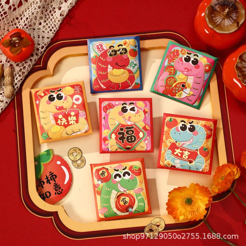 💕三公主💕 新款蛇年紅包 特殊的紅包給你身旁特別的人(短款)-細節圖4