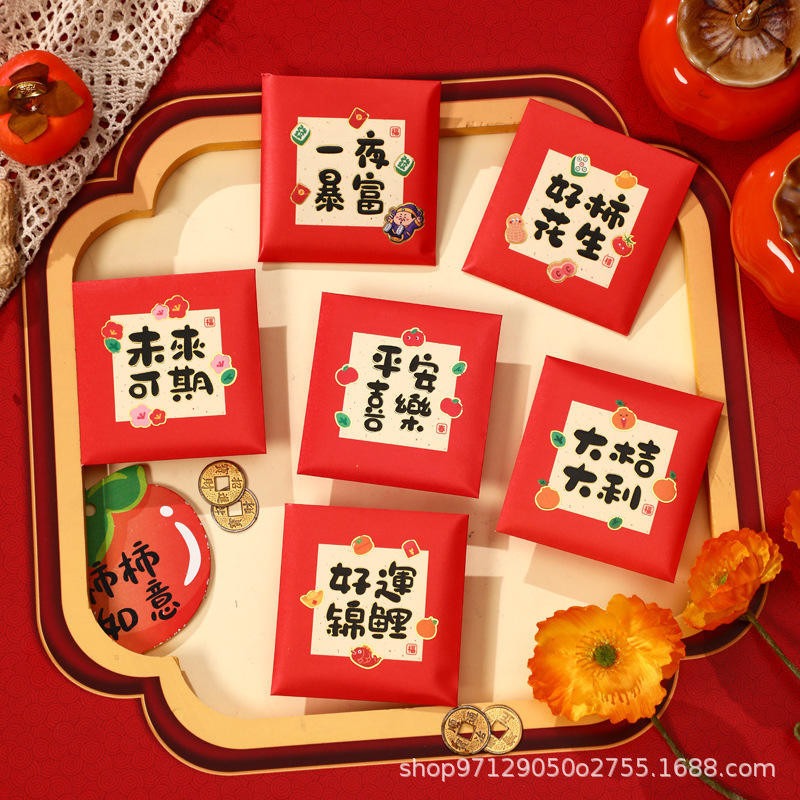 💕三公主💕 新款蛇年紅包 特殊的紅包給你身旁特別的人(短款)-細節圖5