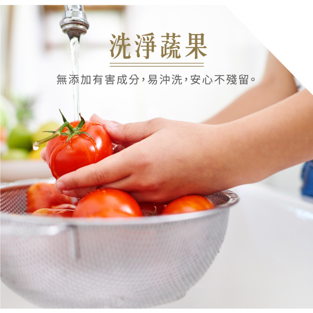 🔥 全新 公司貨 COTD 伯爵 植萃 洗碗精 蔬果清潔 補充包-細節圖5