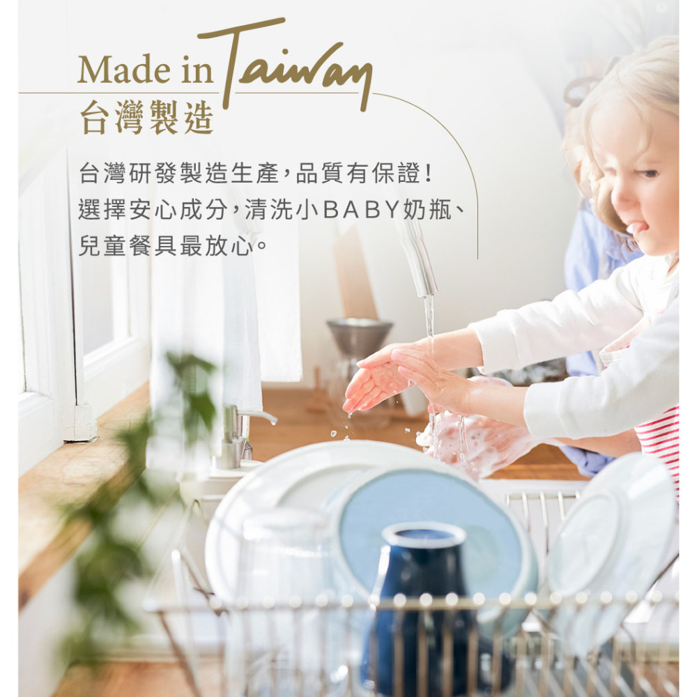 🔥 全新 公司貨 COTD 伯爵 植萃 洗碗精 蔬果清潔 補充包-細節圖7