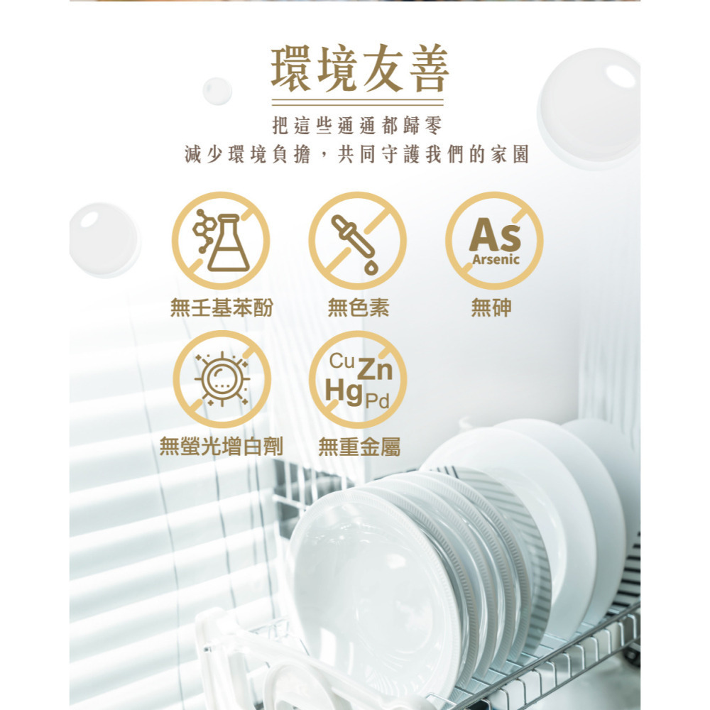 🔥 全新 公司貨 COTD 伯爵 植萃 洗碗精 蔬果清潔 補充包-細節圖8