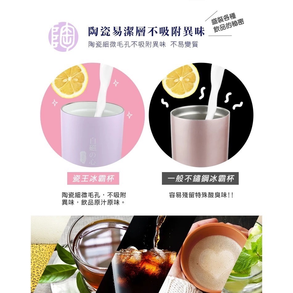 🔥 全新 公司貨 WOKY 沃廚 內瓷外鋼 瓷王究極激凍杯 900ml 附吸管 保溫杯 冰壩杯 保冰 304不鏽鋼-細節圖2