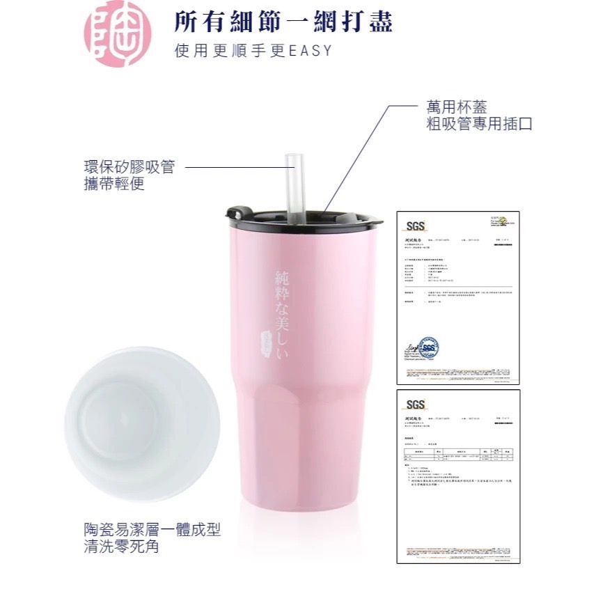 🔥 全新 公司貨 WOKY 沃廚 內瓷外鋼 瓷王究極激凍杯 900ml 附吸管 保溫杯 冰壩杯 保冰 304不鏽鋼-細節圖6